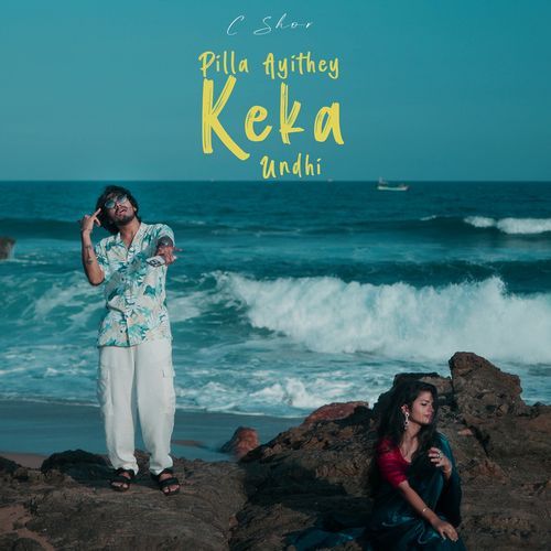 Pilla Ayithey Keka Undhi C SHOR MP3 Download