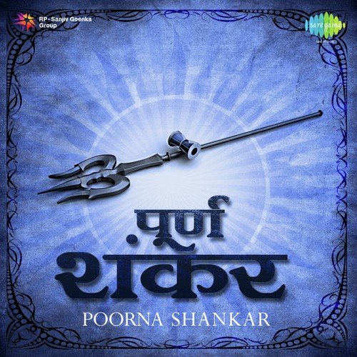 Mahalaxmi Songs MP3 Download