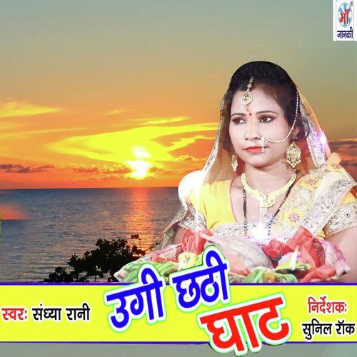 Sandhya Rani Songs MP3 Download