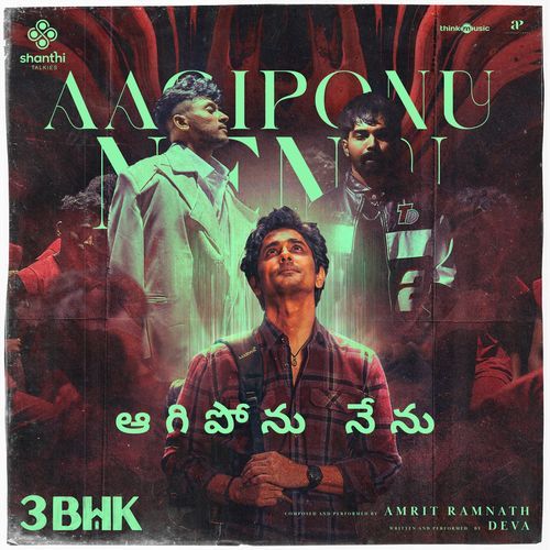 Aagiponu Nenu Amrit Ramnath MP3 Download
