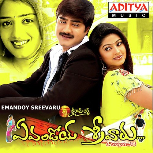 Ipudele Nemeda Karthik MP3 Download
