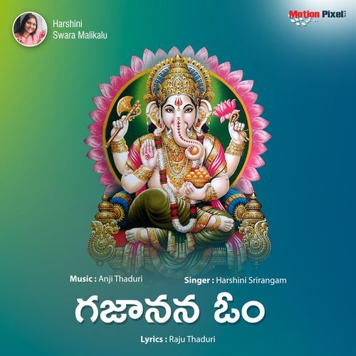 Gajanana Om Harshini Srirangam MP3 Download