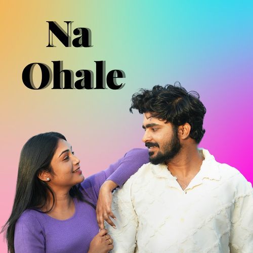 Na Ohale Vaishnavi Kovvuri MP3 Download
