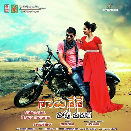L.M. Prem Songs MP3 Download
