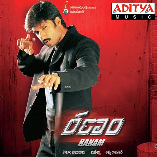 Bullui Gownu Jassie Gift MP3 Download