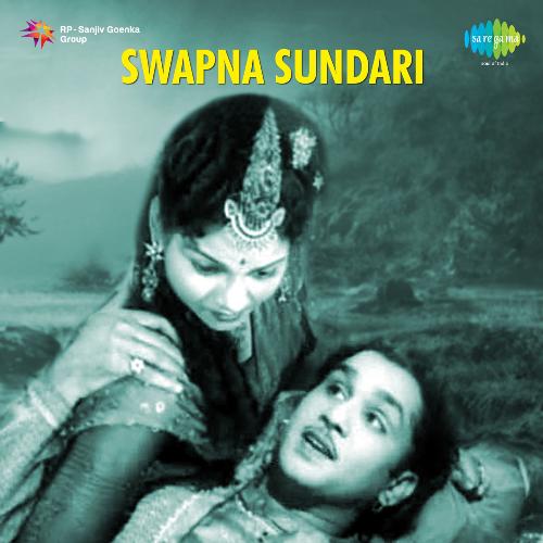 Nee Sari Neevele G. Varalakshmi MP3 Download