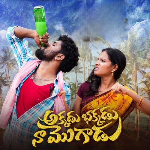 Akkadu Bakkadu Naa Mogadu Divya Maalika MP3 Download