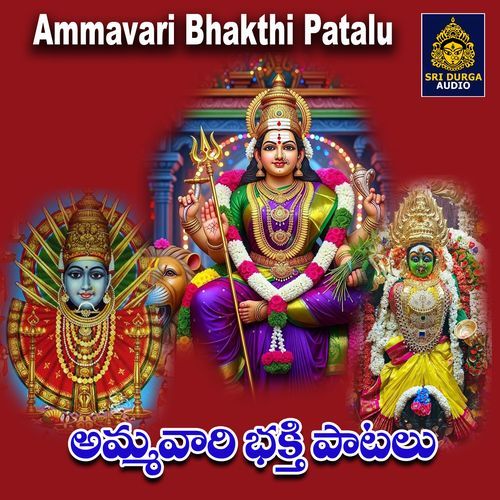 Ammavari Bhakthi Patalu Jalapathi MP3 Download