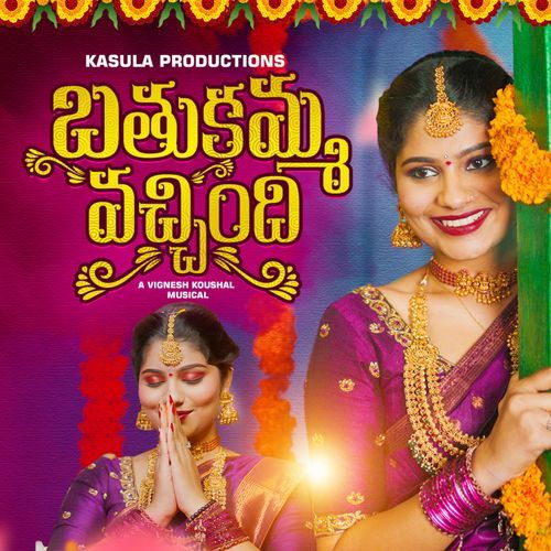 Bathukamma Vachindhi Vignesh Koushal MP3 Download