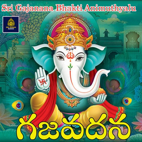 Gajavadana (Sri Gajanana Bhakti Animuthtyalu) Komala MP3 Download