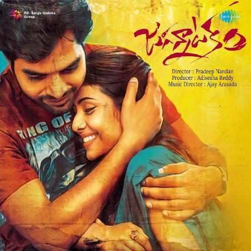 Manusuna (Flute Theme) Ramachandra Murthy MP3 Download