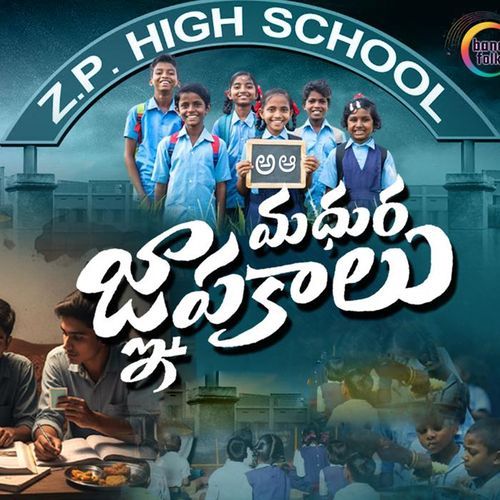 Madhura Ghnpakalu Maagi Venkanna MP3 Download