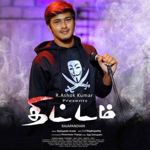 Rashaanth Arwin Songs MP3 Download