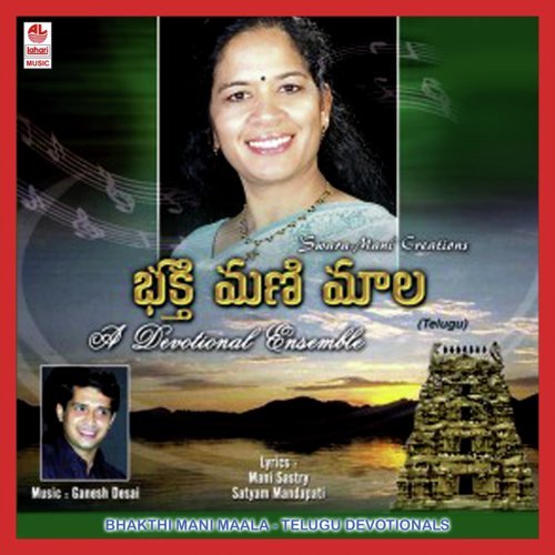 Ganesh Desai Songs MP3 Download