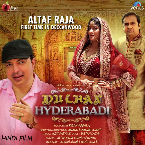 Ajay Patnaik Songs MP3 Download