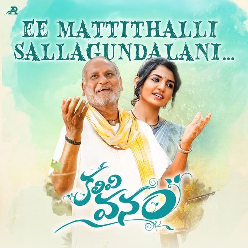 Ee Mattithalli Sallagundalani Thirupathi Matla MP3 Download
