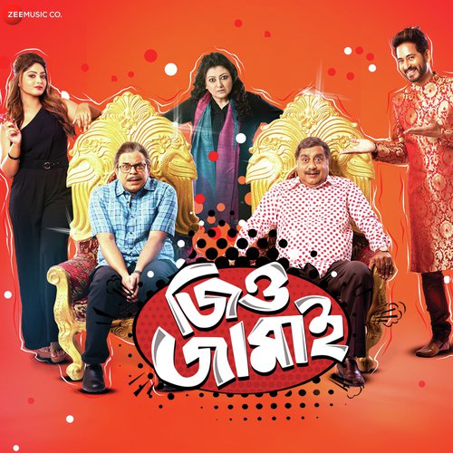 Debanjali B Joshi Songs MP3 Download