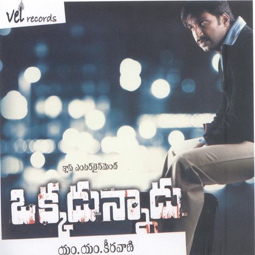 Abbo Vadento Mano MP3 Download