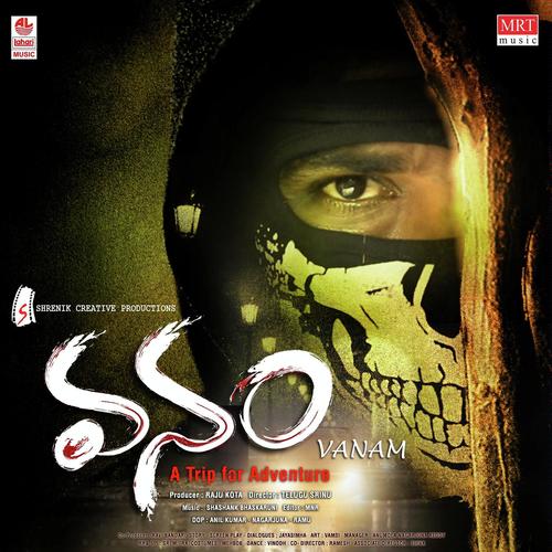 Raju Kota Songs MP3 Download