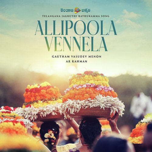 Allipoola Vennela (Telangana Jagruthi Bathukamma Song) Ravi Varma MP3 Download