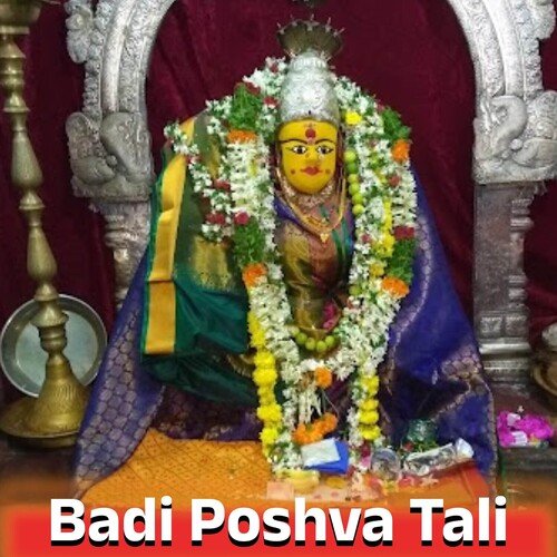 Badi Poshva Tali Anjansri MP3 Download