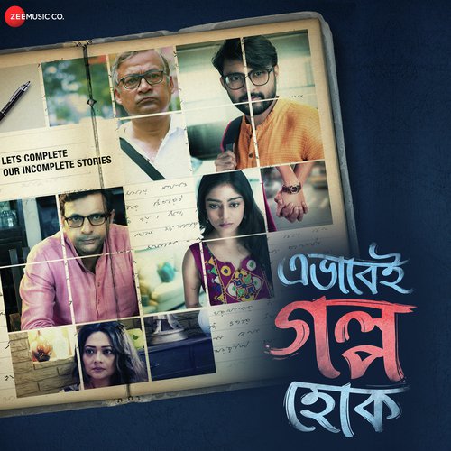 Rabindra Sangeet Songs MP3 Download