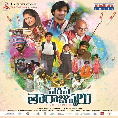Science 'E' Science Priyadarshini MP3 Download