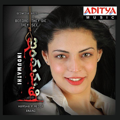 Bhargavi Pillaye Songs MP3 Download