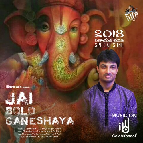 Jai Bolo Ganeshaya Dhanunjay Seepana MP3 Download