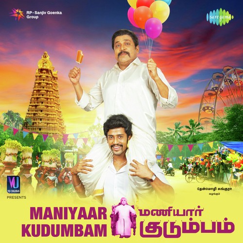 J. Thambi Ramaiah Songs MP3 Download