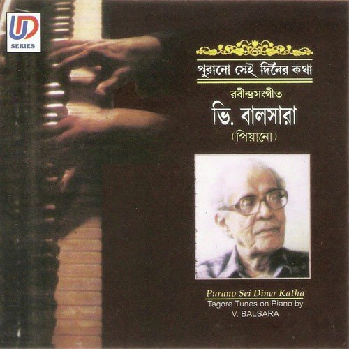 V.Balsara Songs MP3 Download