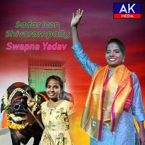 Sadar Icon Shivarampally Swapna Yadav Mambalam Sisters MP3 Download