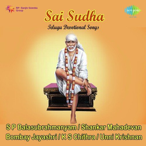 Guruvanna Evvaro Bombay S. Jayashree MP3 Download