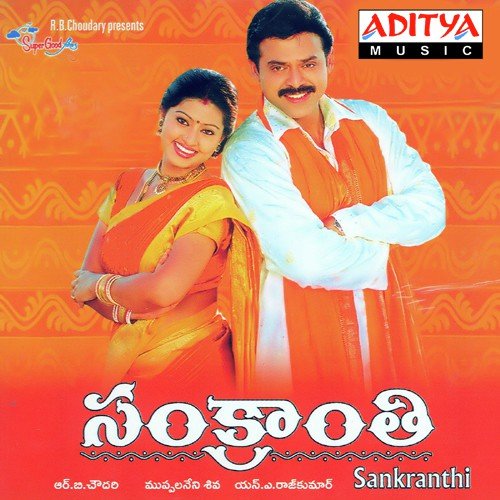 Pelli Pata (Bit 1) Parthasarathi MP3 Download