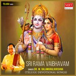 Sri Rama Vaibhavam Album Download