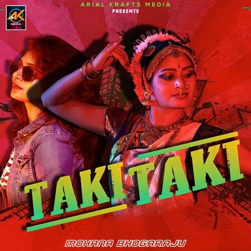 Taki Taki Mohana Bhogaraju MP3 Download