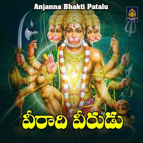 Veeradi Veerudu Jadala Ramesh MP3 Download