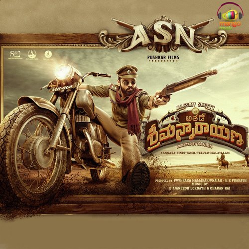 Athade Srimannarayana B. Ajaneesh Loknath MP3 Download