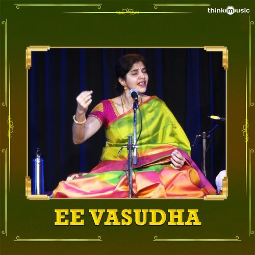 Ee Vasudha Shreya Kolathaya MP3 Download