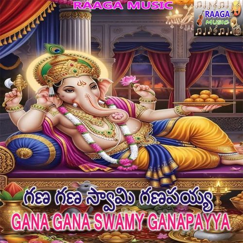 Gana Gana Swamy Ganapayya Vadlakonda Anilkumar MP3 Download