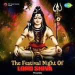 The festival Night Of Lord Shiva Telugu MP3 Download