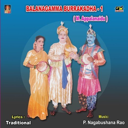 Balanagamma Burrakadha 1 K. Venkatalaxmi MP3 Download