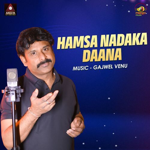 Hamsa Nadaka Daana Gajwel Venu MP3 Download