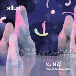 O Katha - Alluri Song Download
