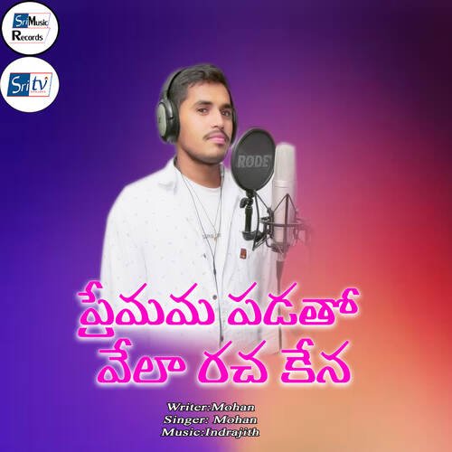 PREMAMA PADATO VELA RACHA KENA Mohan MP3 Download