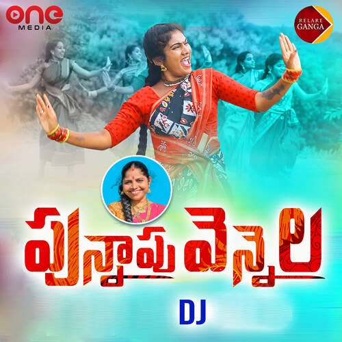 Punnapu Vennela DJ Relare Ganga MP3 Download
