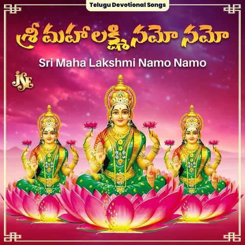 Sri Maha Lakshmi Namo Namo Bhandhavi MP3 Download