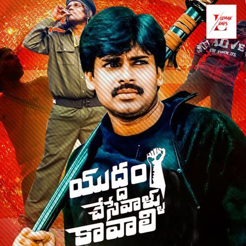 Yuddam Chesevallu Kavali Lemak Raj MP3 Download