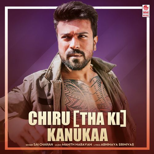 Chiru (Tha Ki) Kanukaa Mahith Narayan MP3 Download