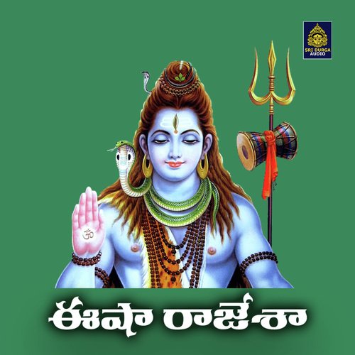 Esha Rajesha Deekonda Sarangapani MP3 Download